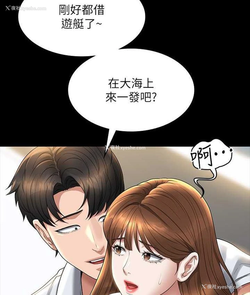 171P - 超级公务员