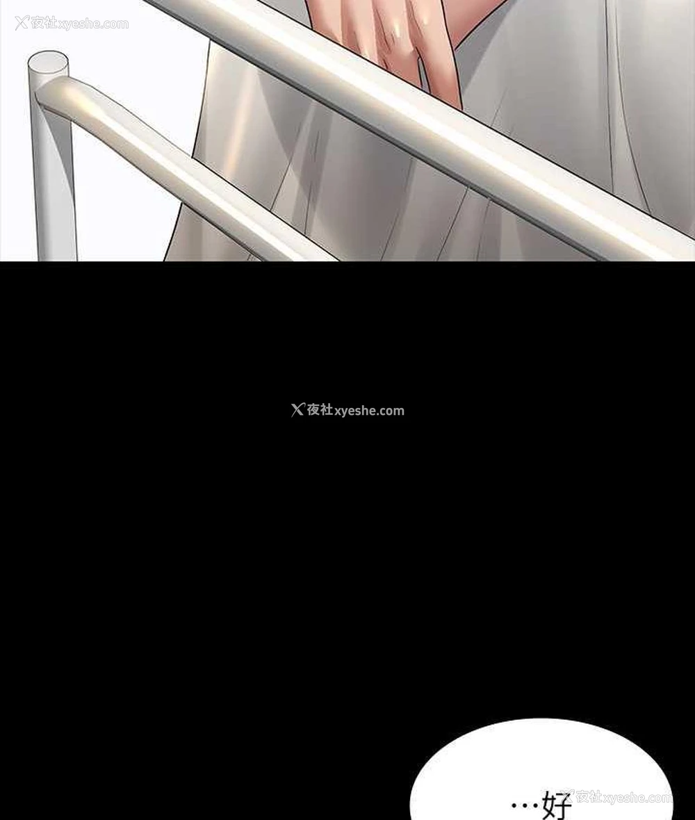 173P - 超级公务员