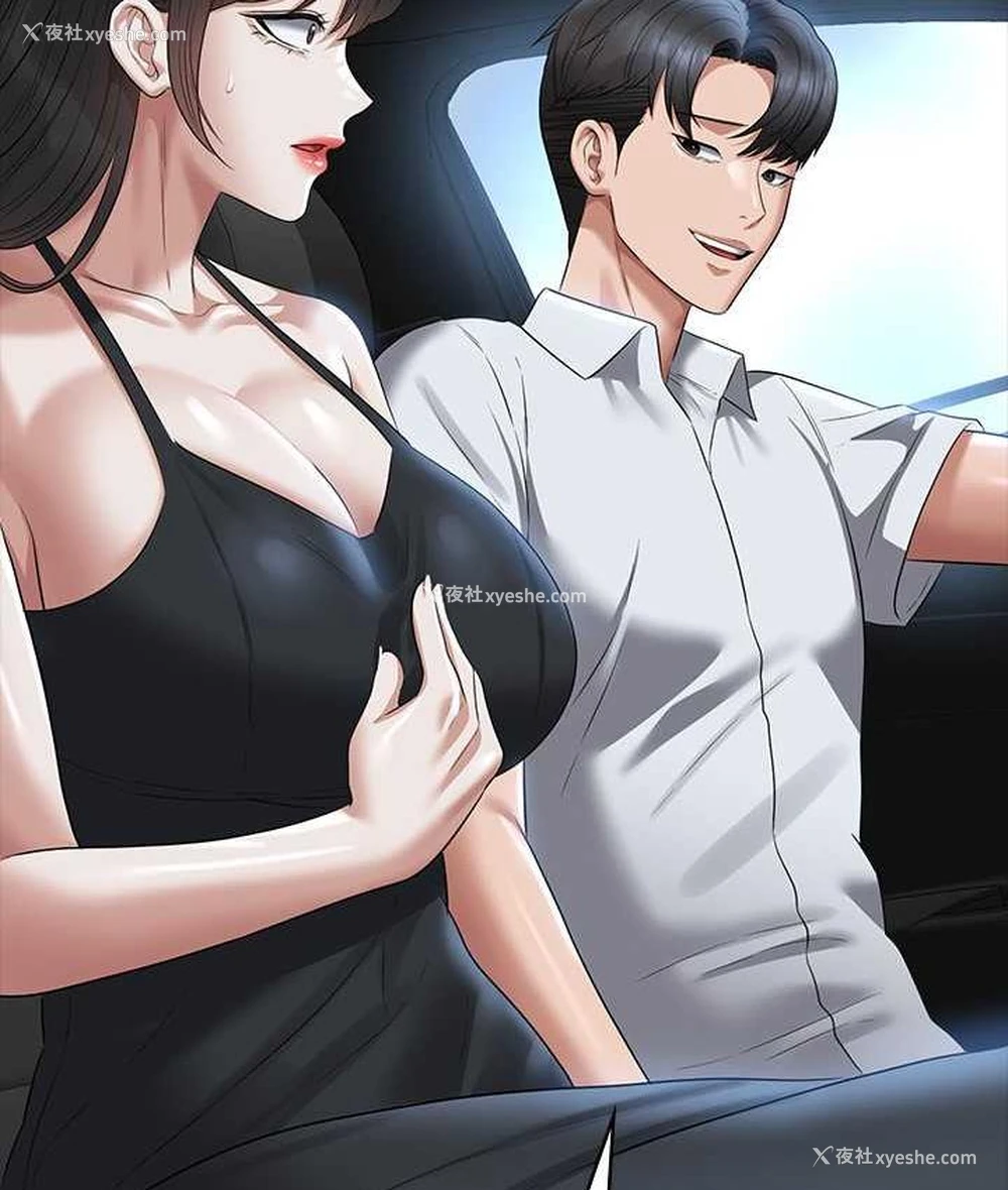 17P - 超级公务员