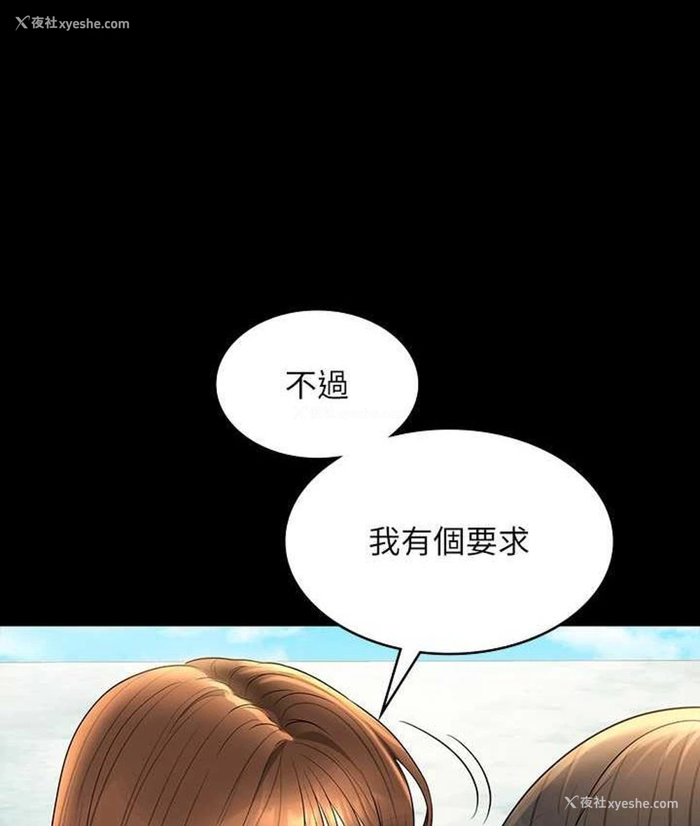 178P - 超级公务员
