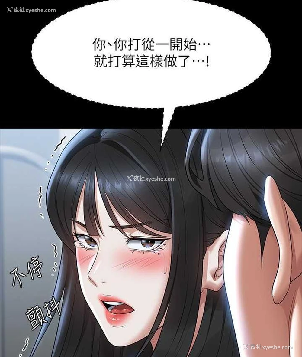 19P - 超级公务员