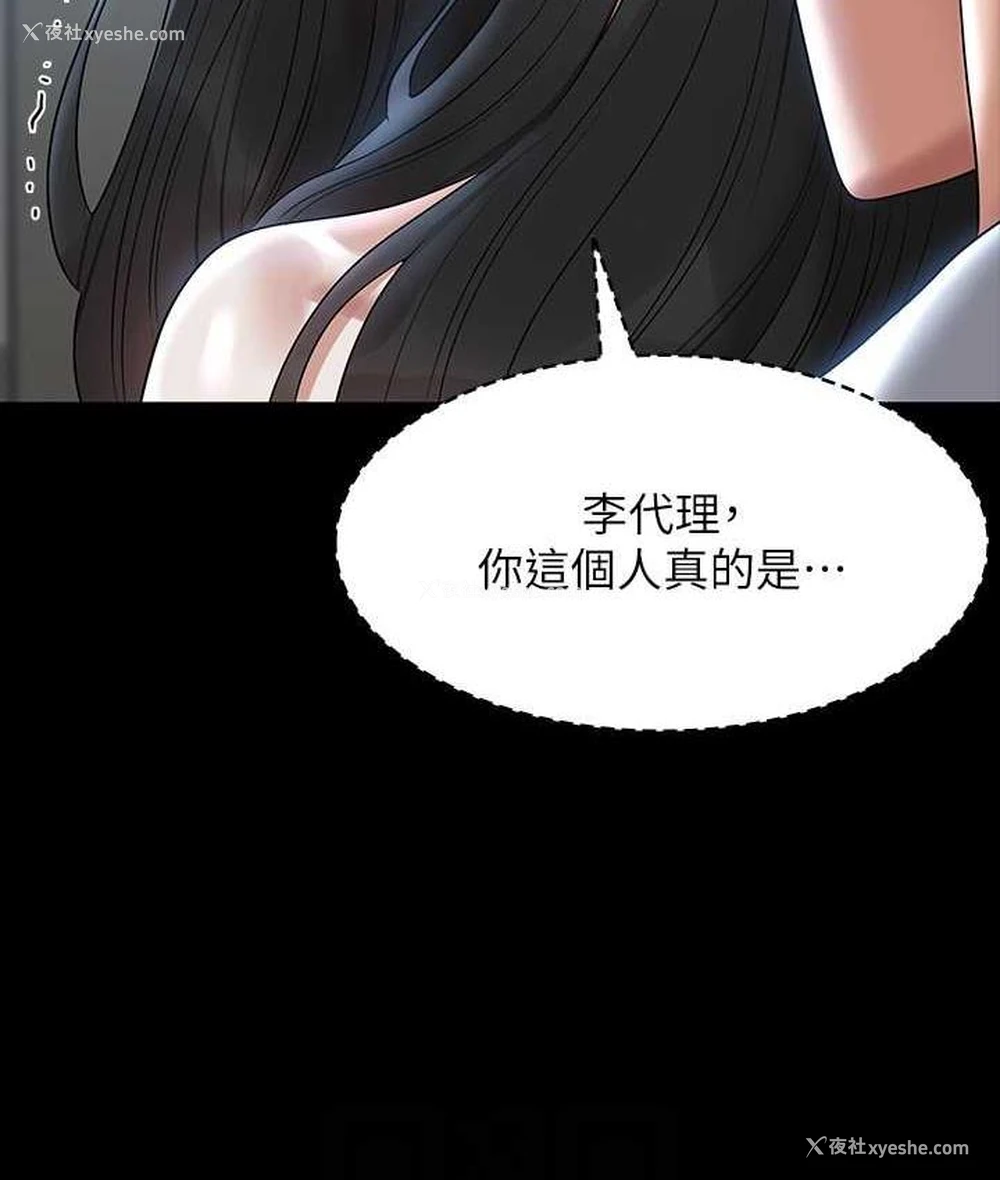 20P - 超级公务员