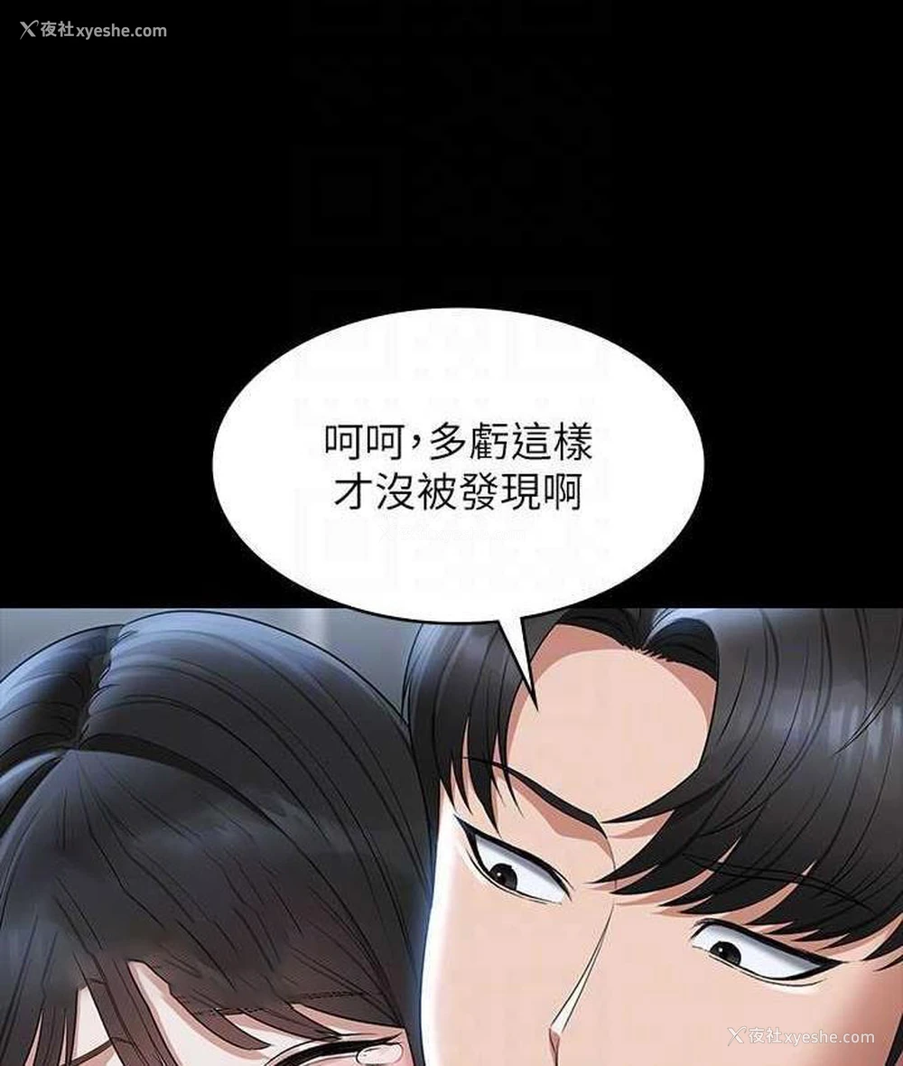 21P - 超级公务员