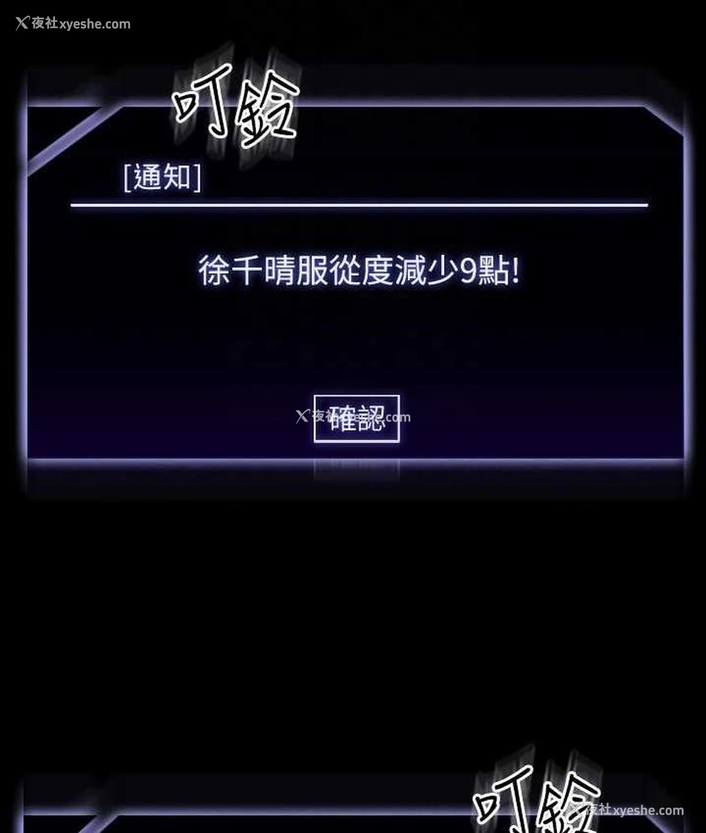 23P - 超级公务员