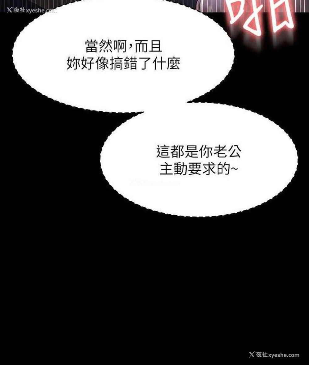 29P - 超级公务员