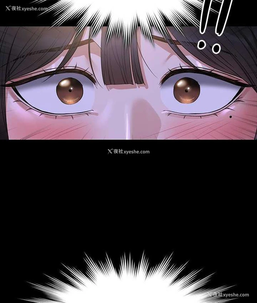 2P - 超级公务员