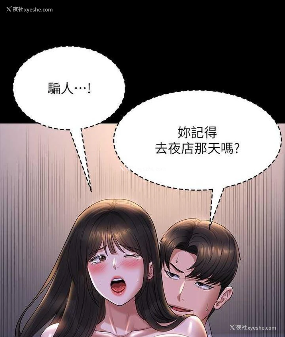 30P - 超级公务员
