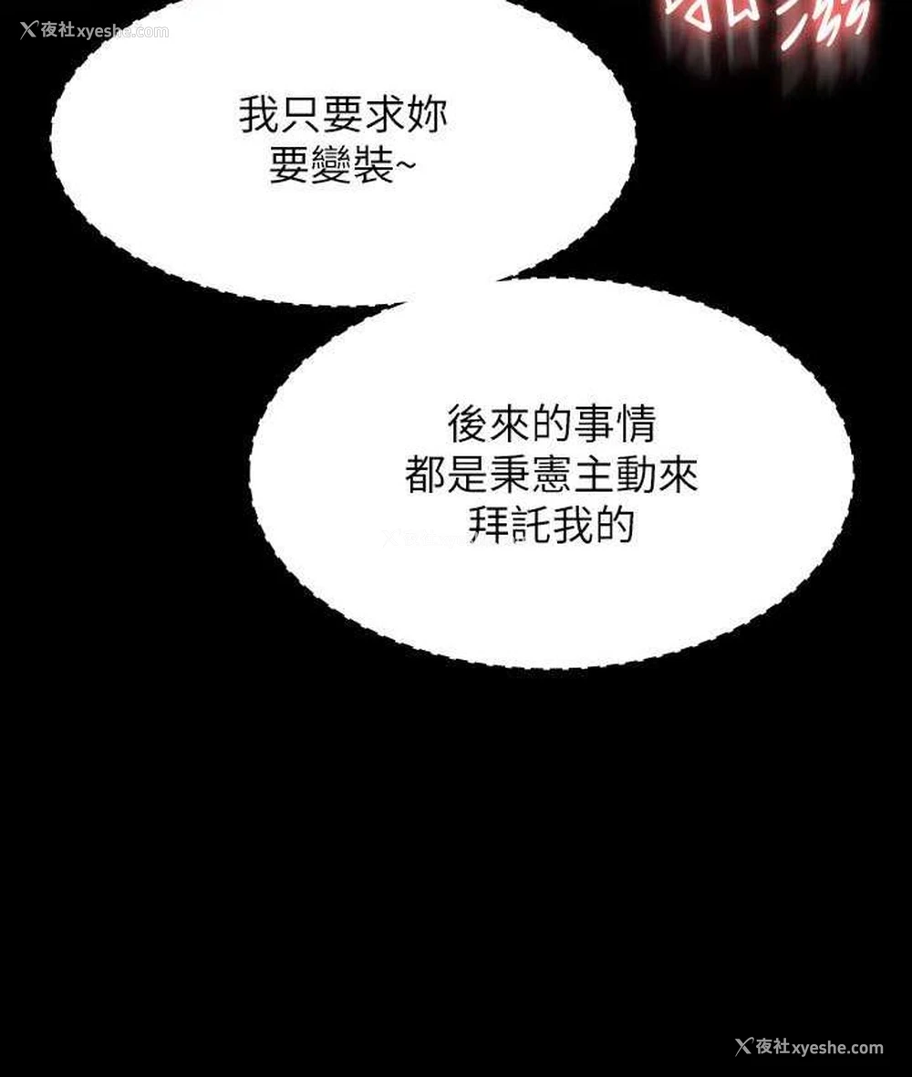 32P - 超级公务员
