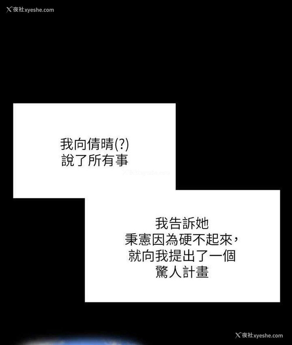 33P - 超级公务员
