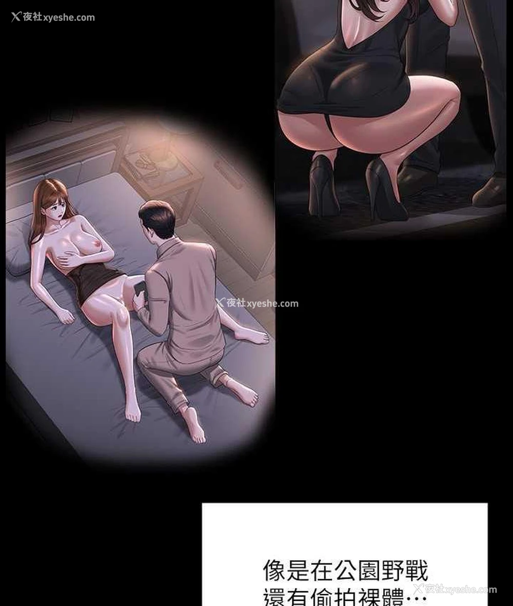 35P - 超级公务员