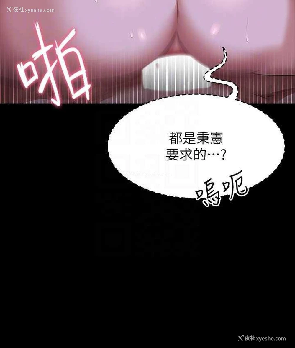 39P - 超级公务员