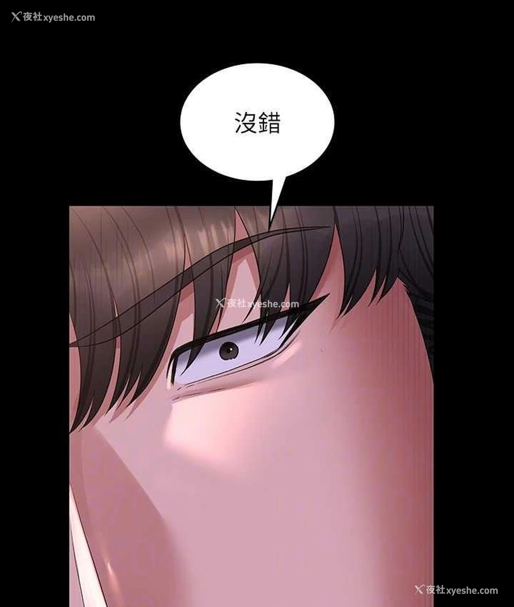 40P - 超级公务员