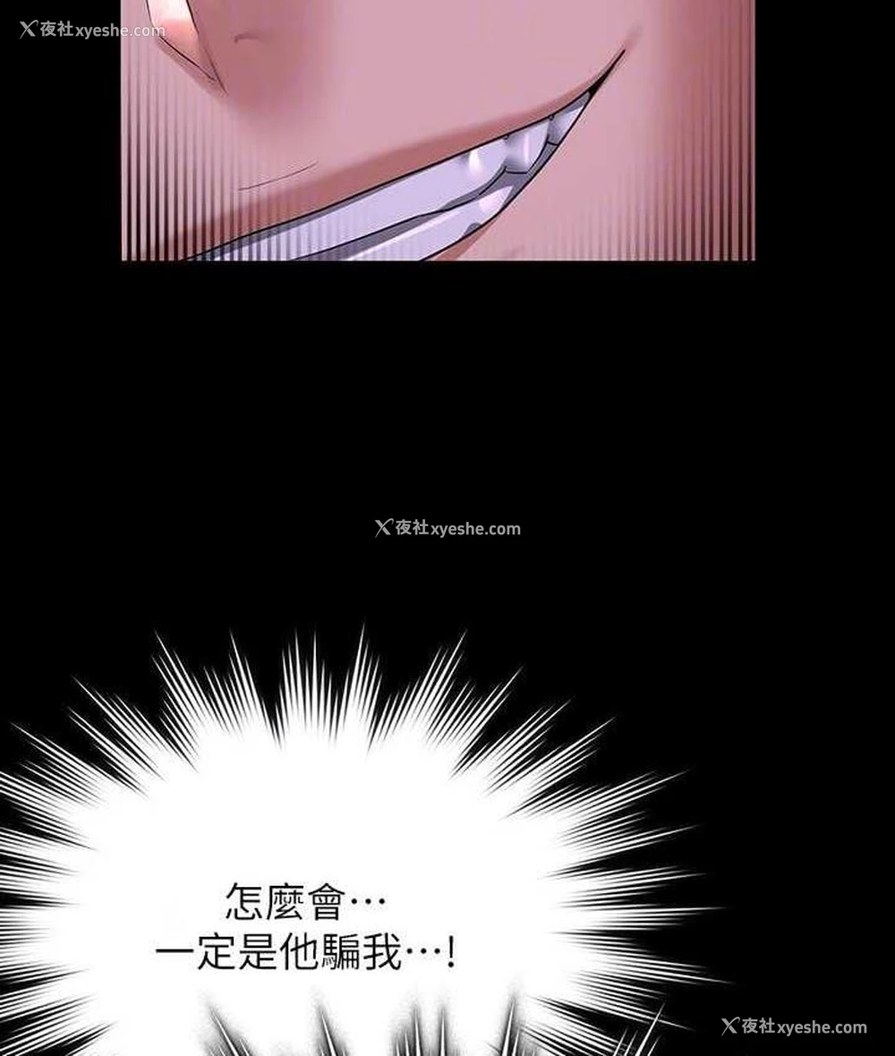 41P - 超级公务员