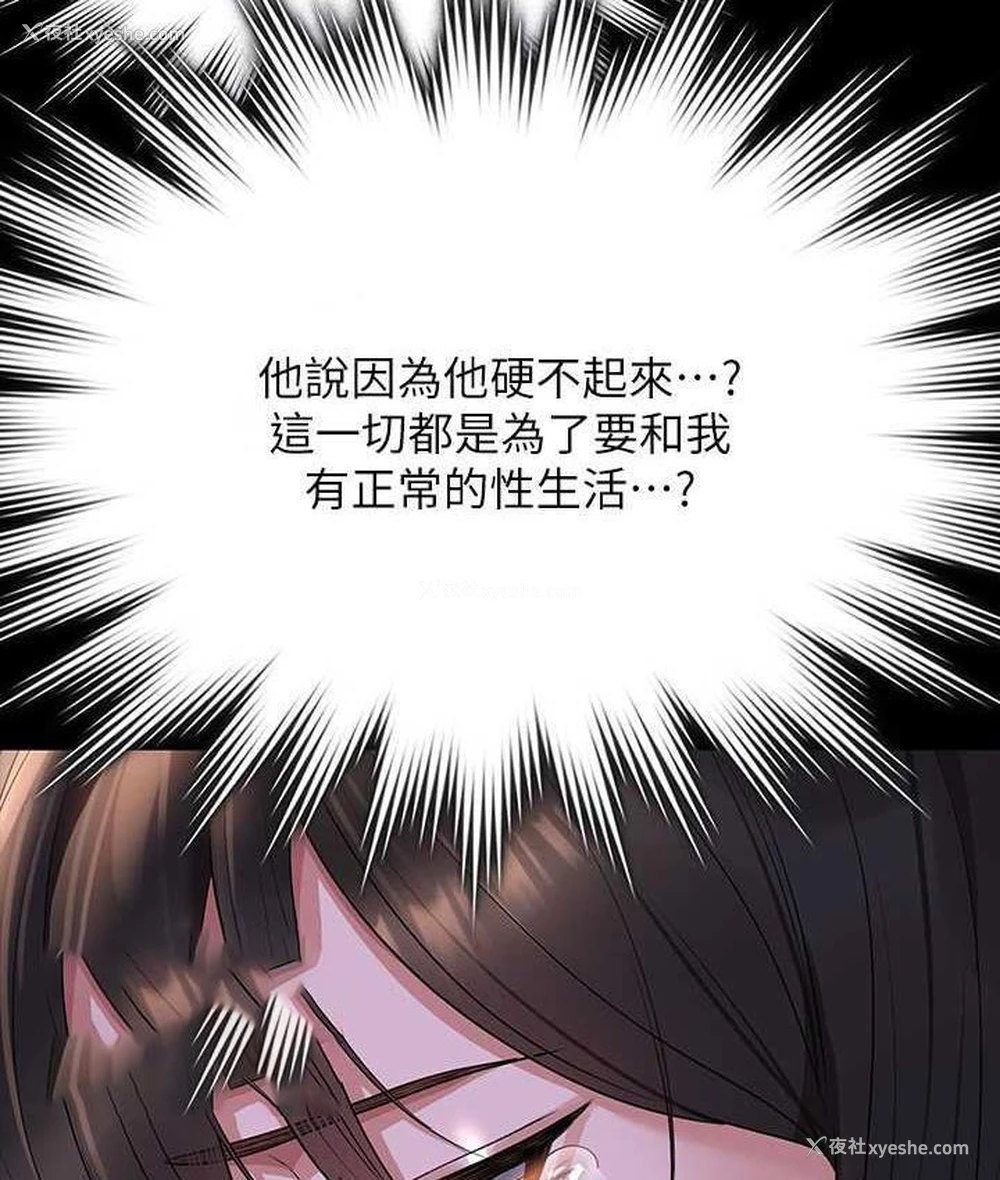 42P - 超级公务员