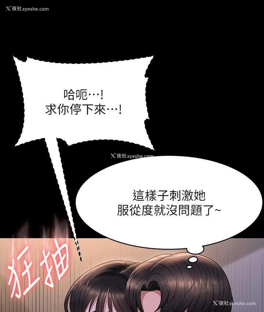 47P - 超级公务员