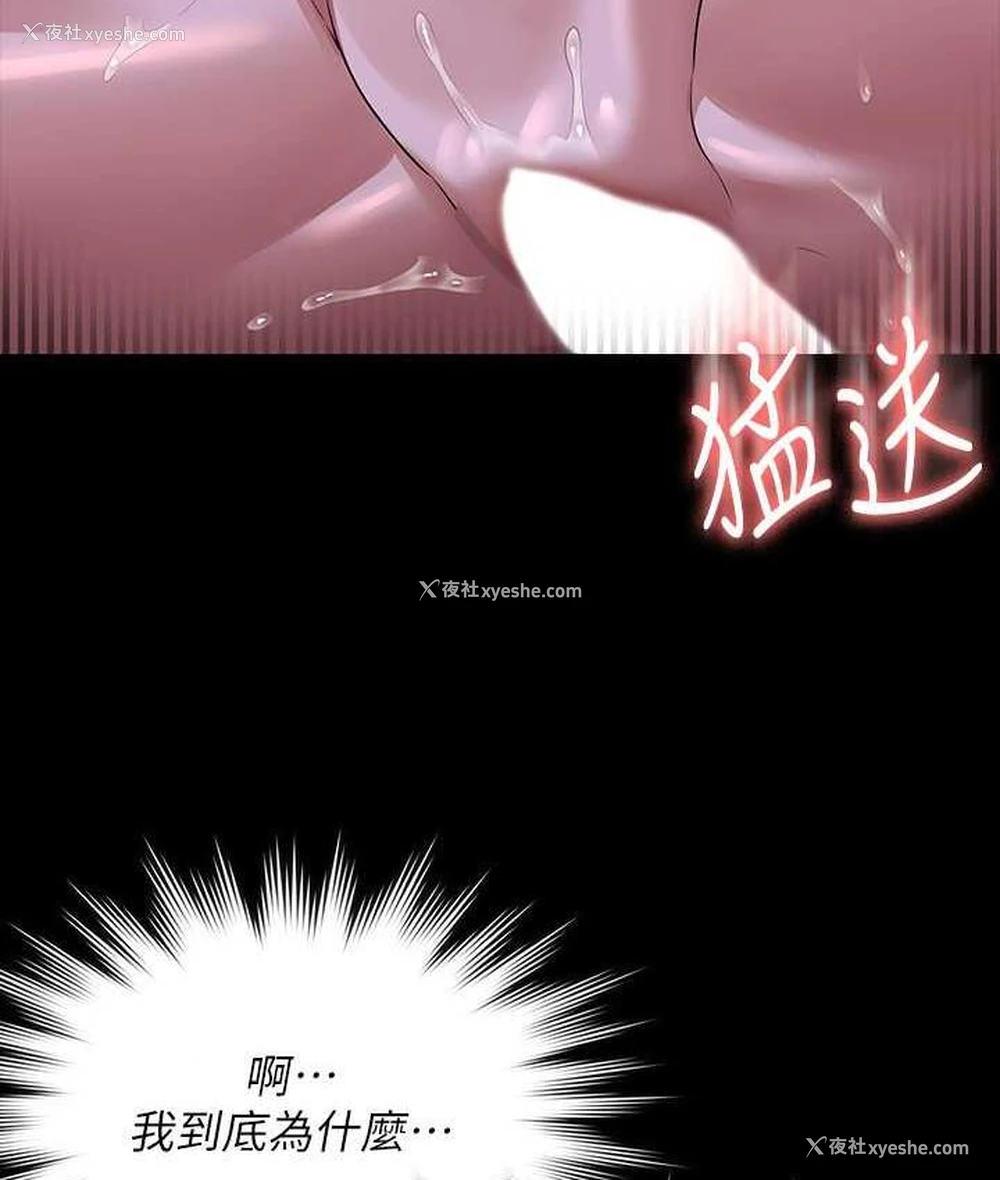 49P - 超级公务员