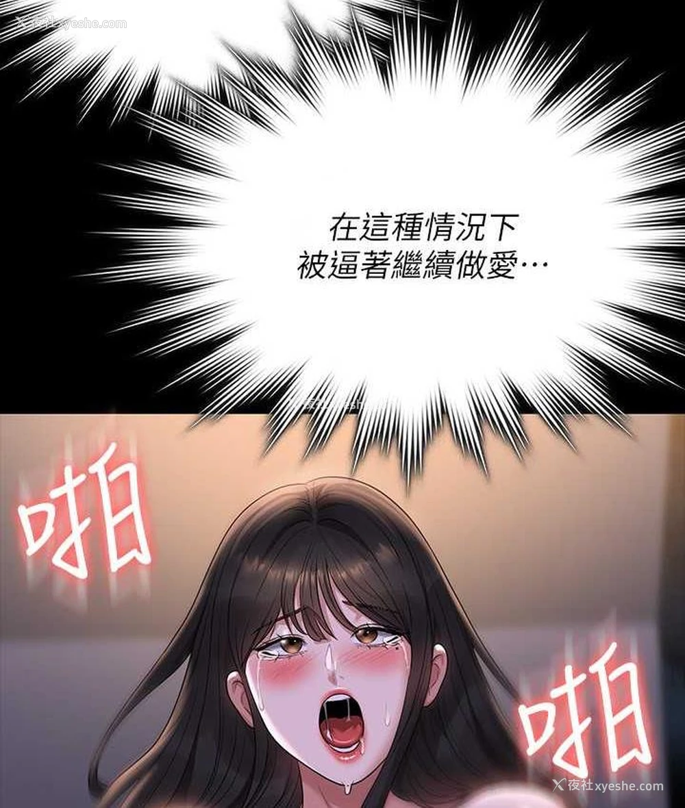 50P - 超级公务员
