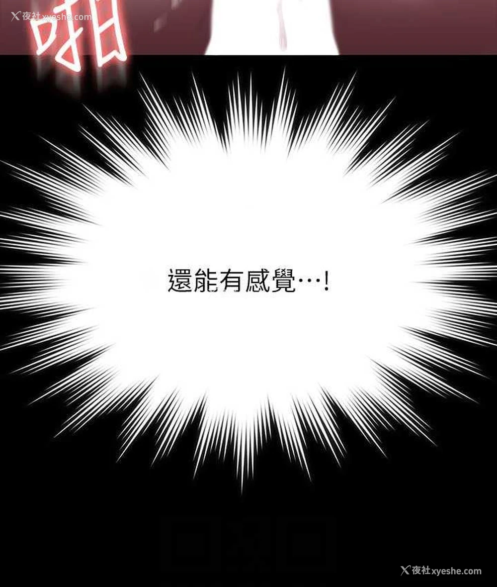 52P - 超级公务员