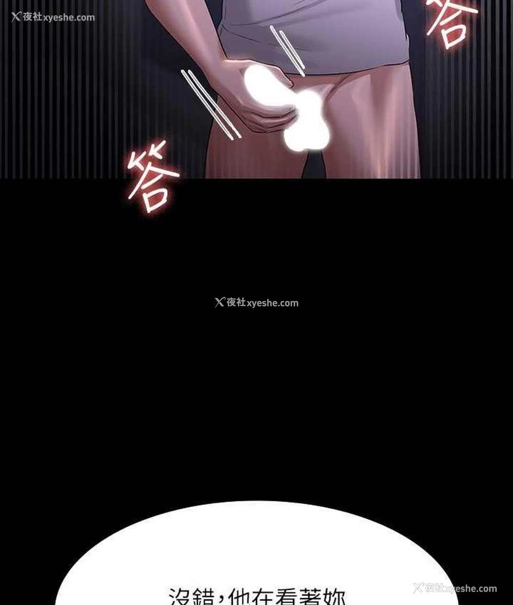 59P - 超级公务员