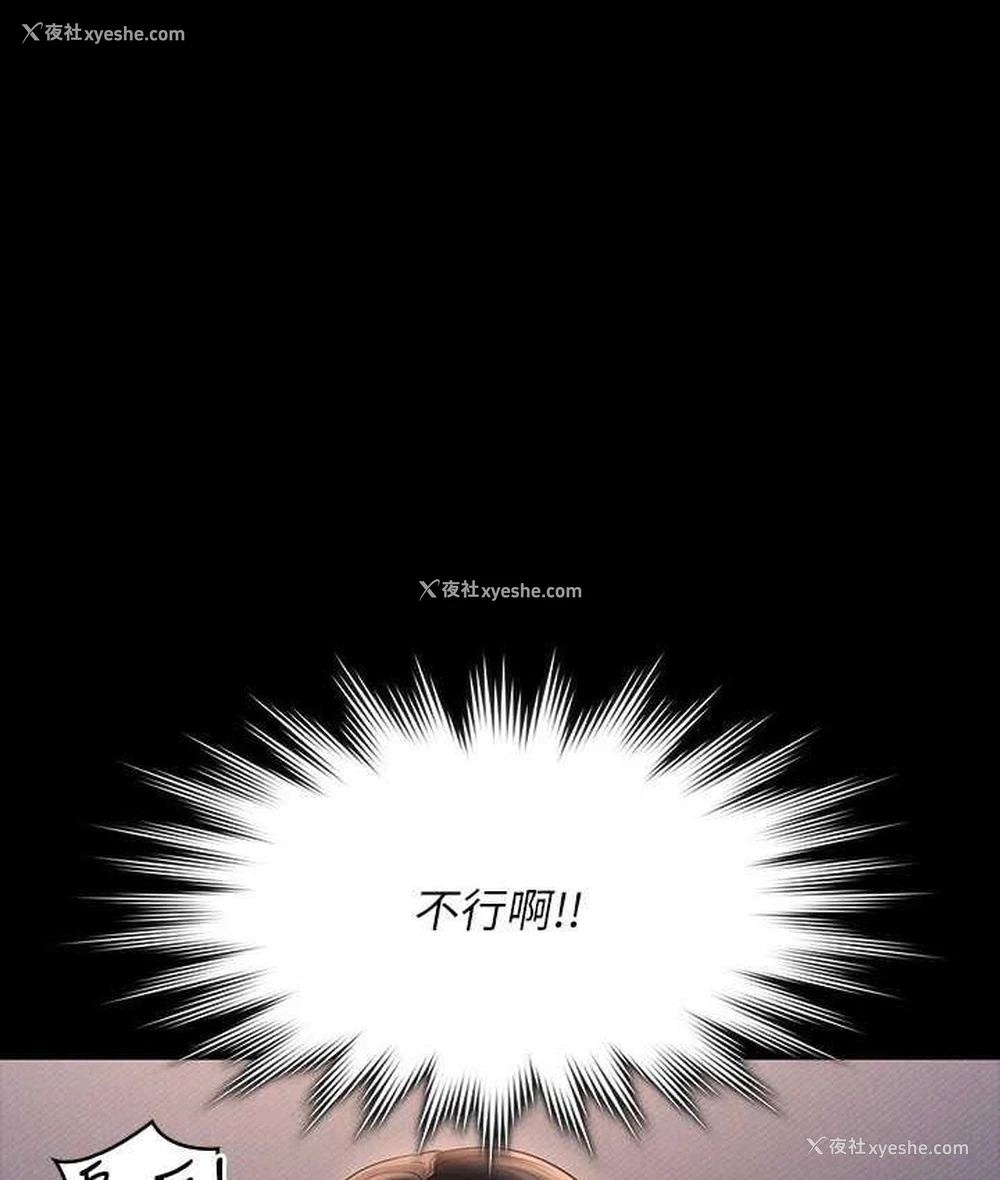 6P - 超级公务员