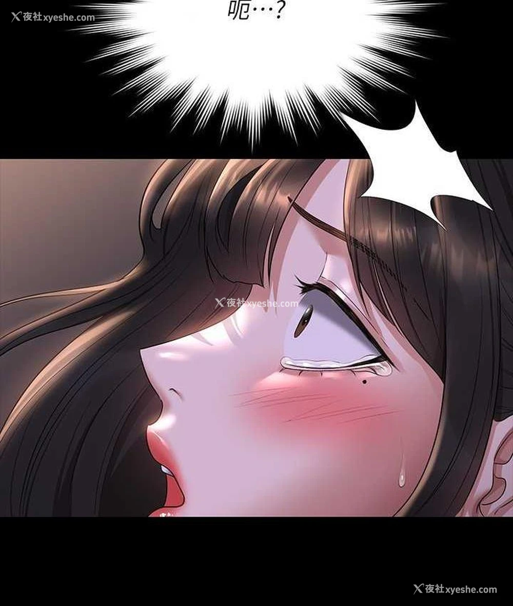 70P - 超级公务员