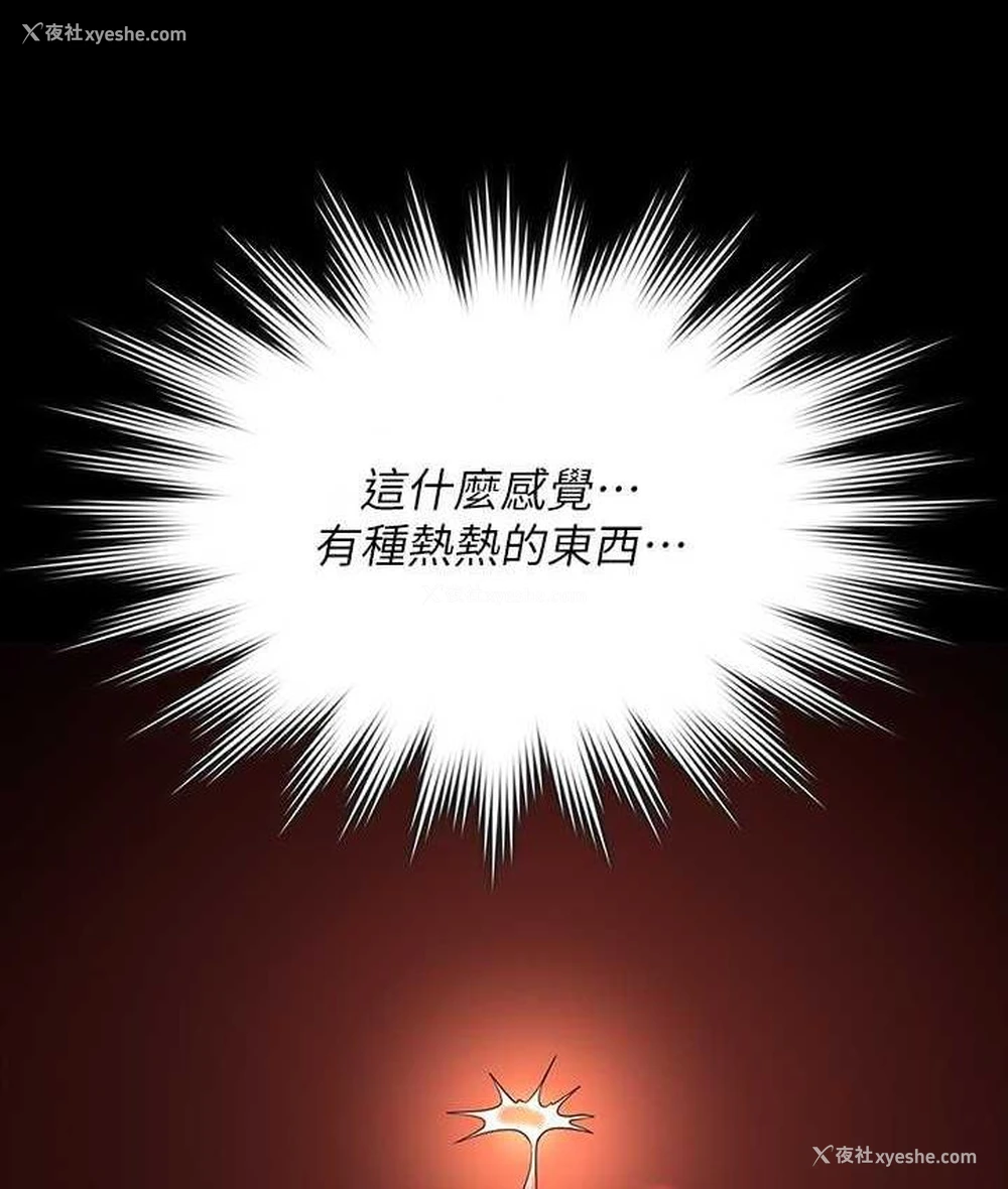 71P - 超级公务员
