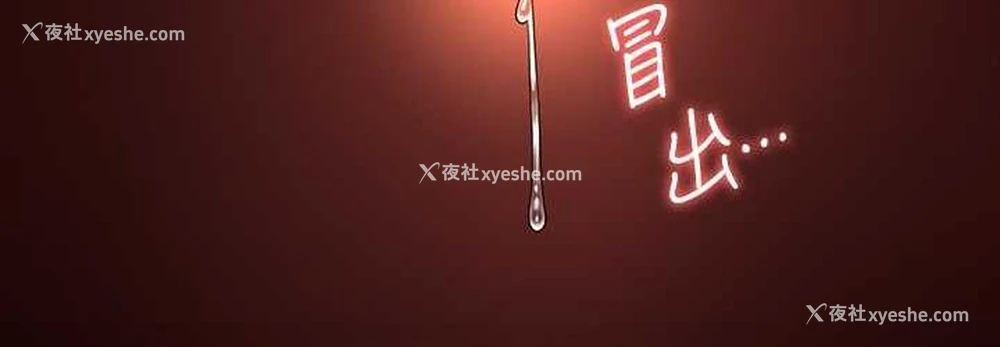 72P - 超级公务员