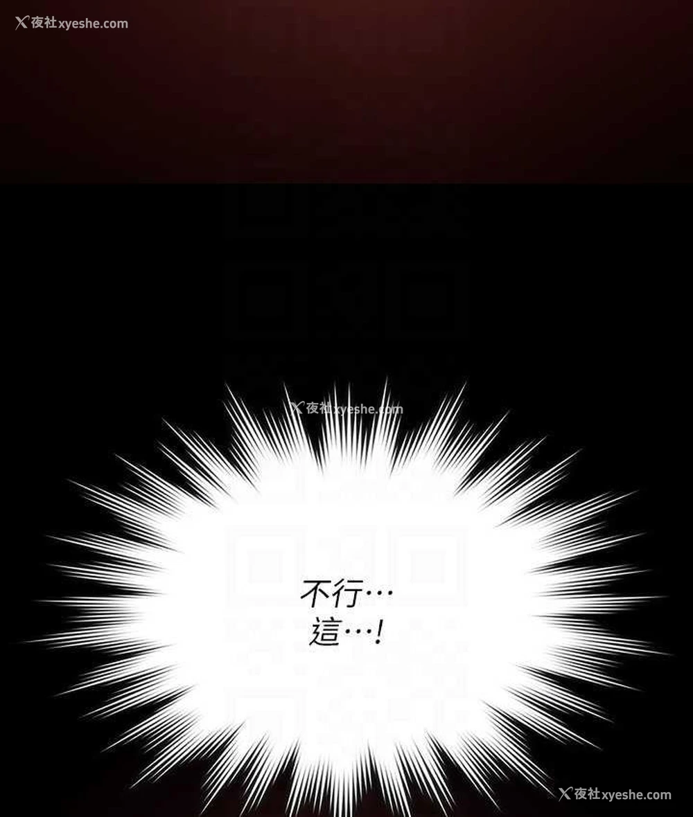 73P - 超级公务员
