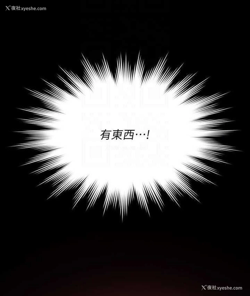 75P - 超级公务员