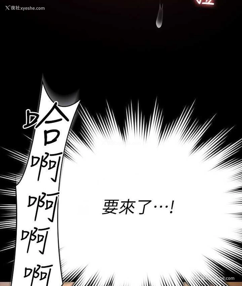 77P - 超级公务员