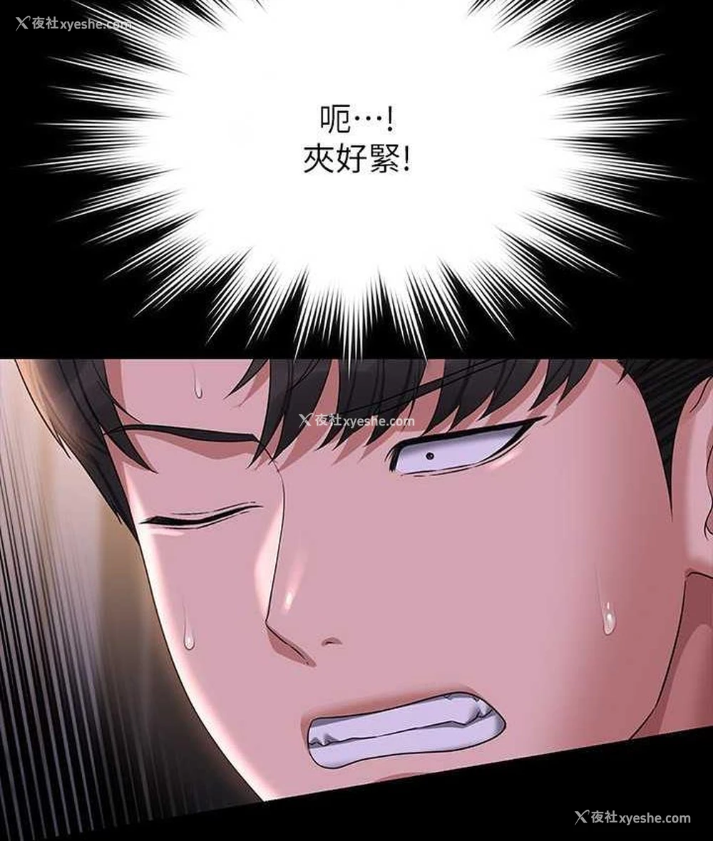 80P - 超级公务员