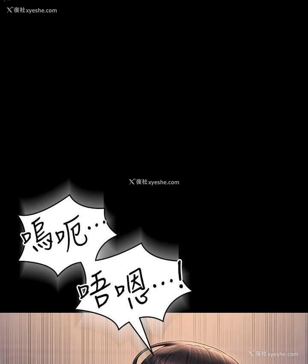 81P - 超级公务员