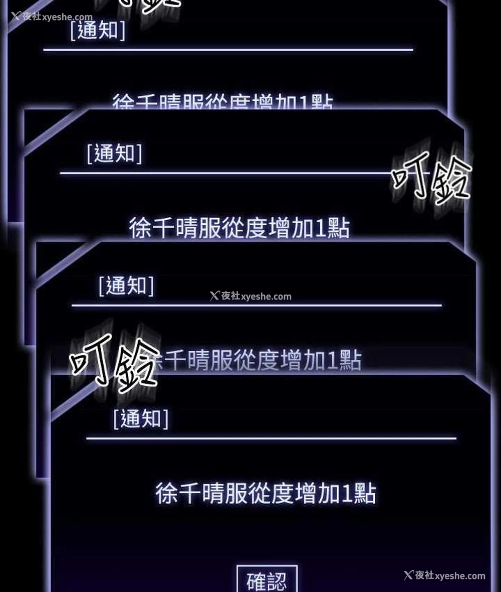 86P - 超级公务员