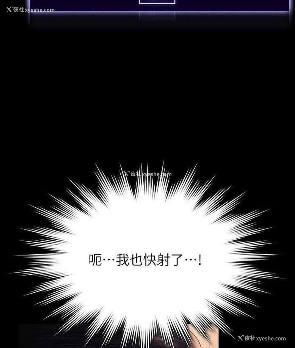 87P - 超级公务员