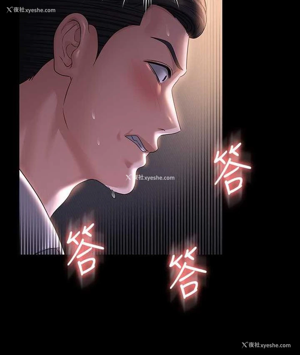 88P - 超级公务员