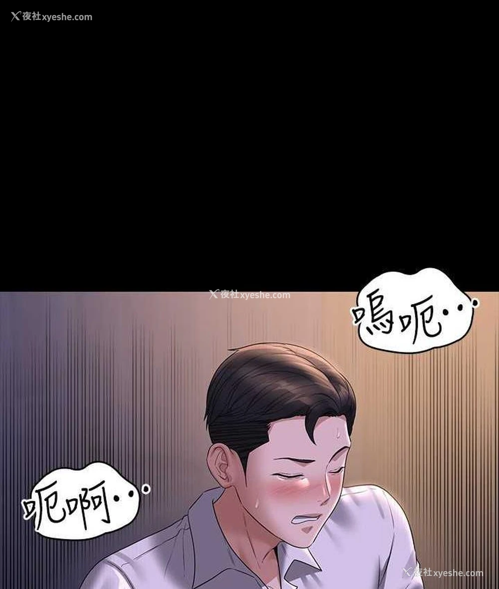 89P - 超级公务员