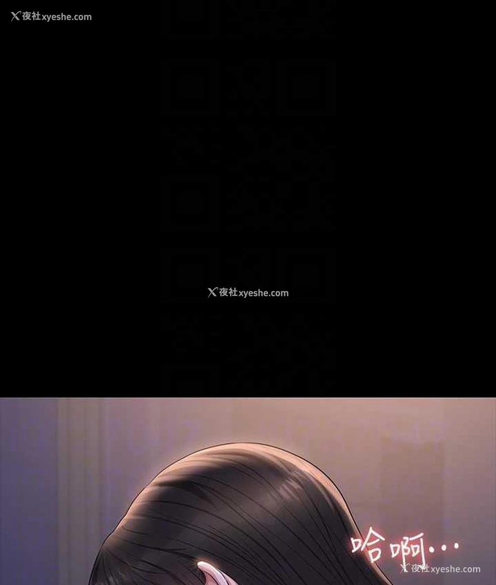 91P - 超级公务员