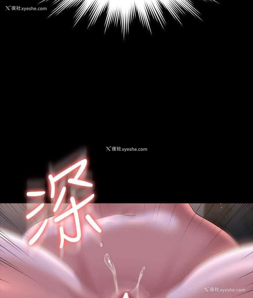 96P - 超级公务员