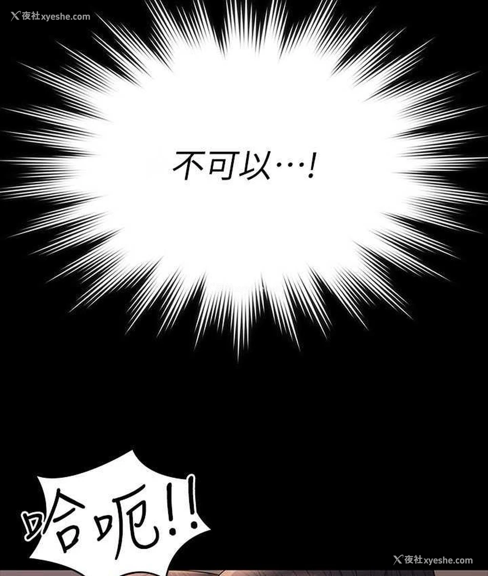 98P - 超级公务员