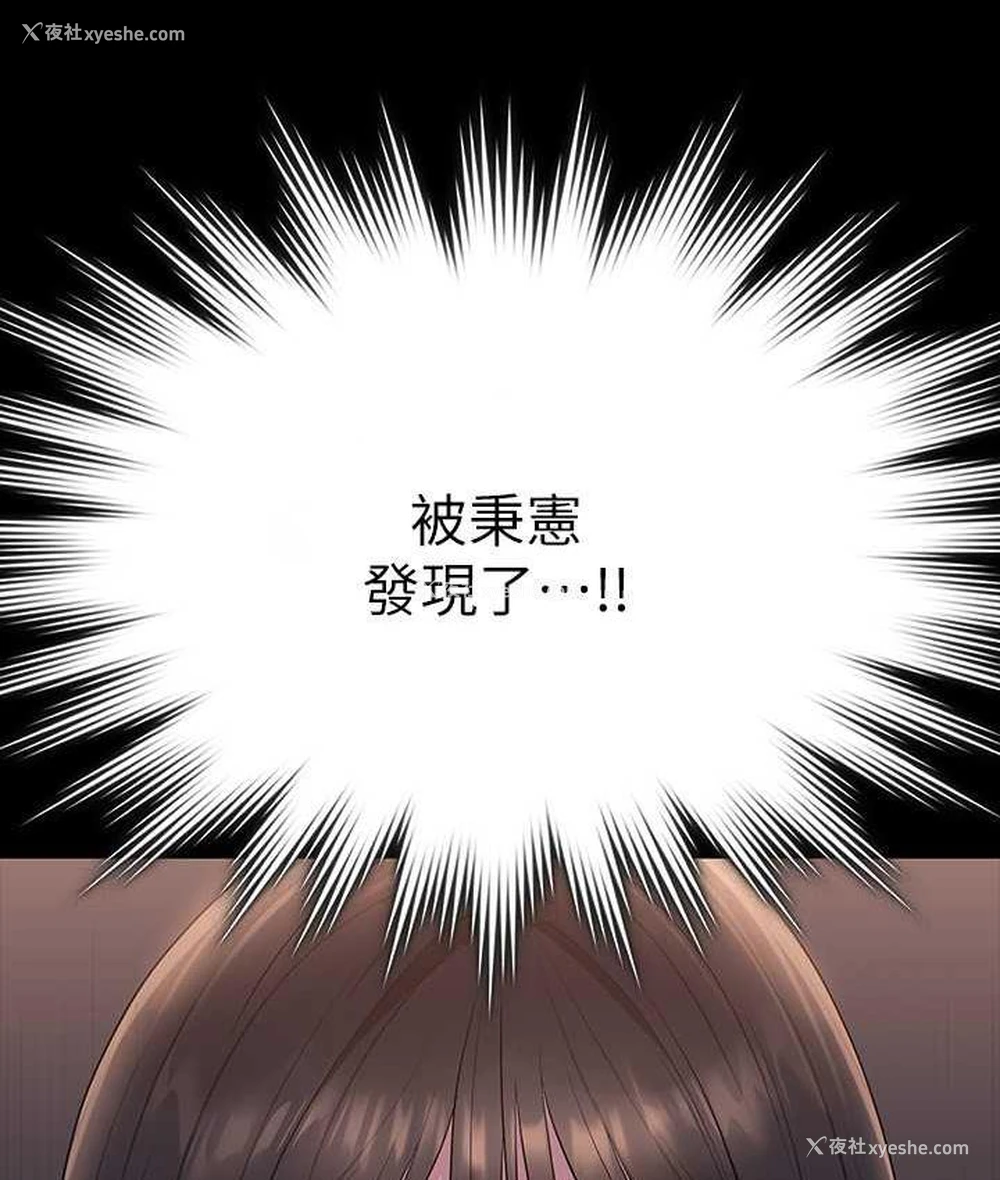9P - 超级公务员