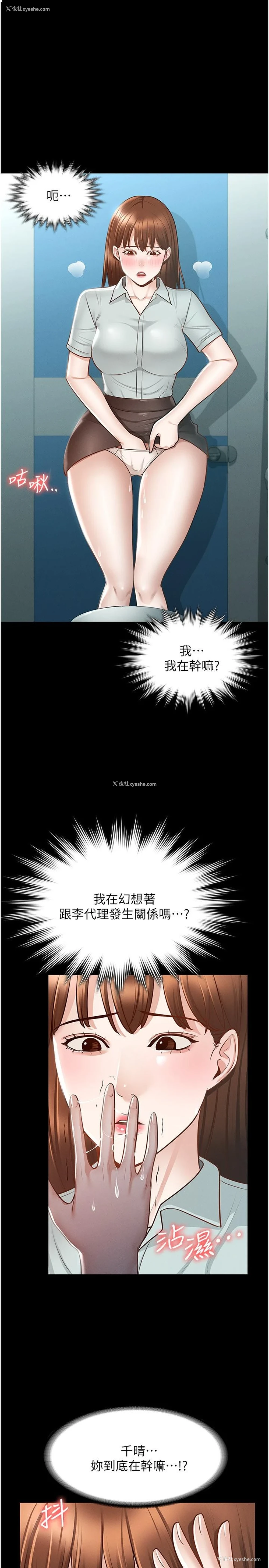 1P - 超级公务员