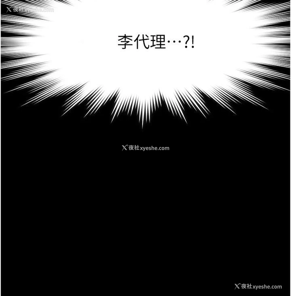 20P - 超级公务员