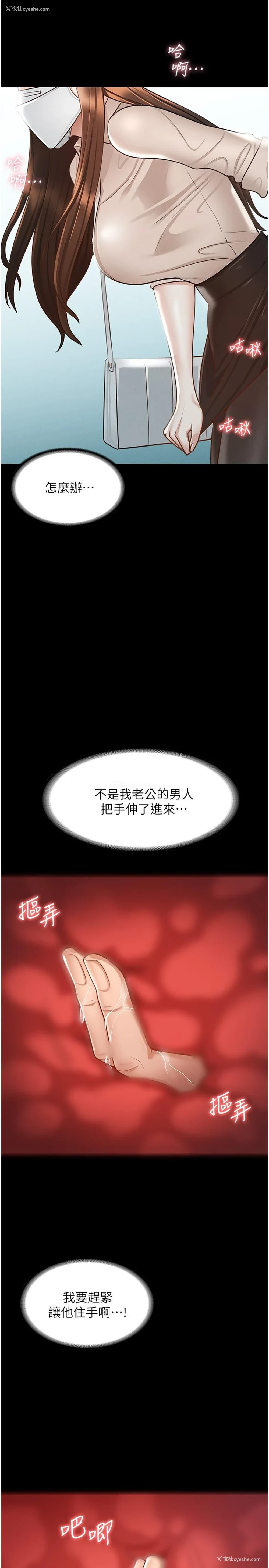31P - 超级公务员