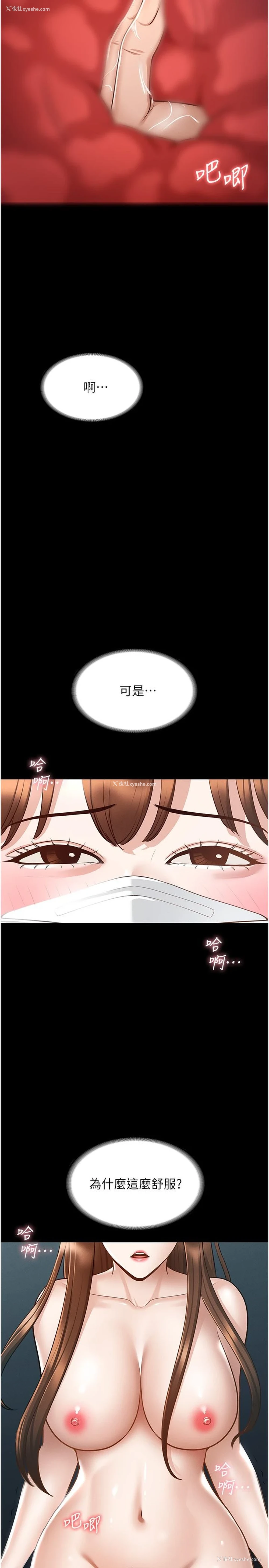 32P - 超级公务员
