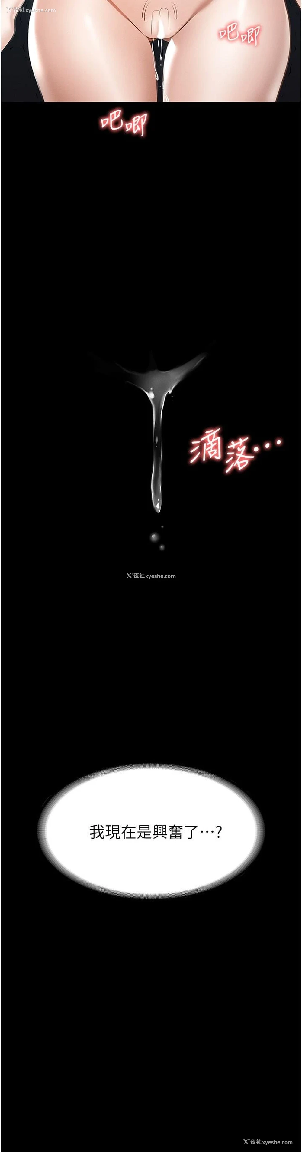 33P - 超级公务员