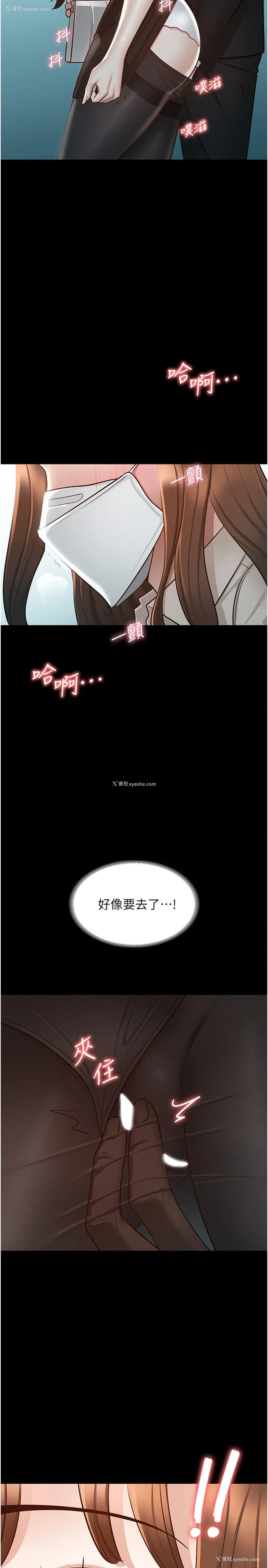 35P - 超级公务员