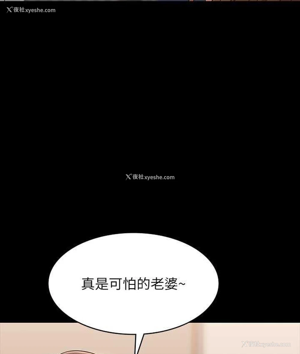 101P - 超级公务员