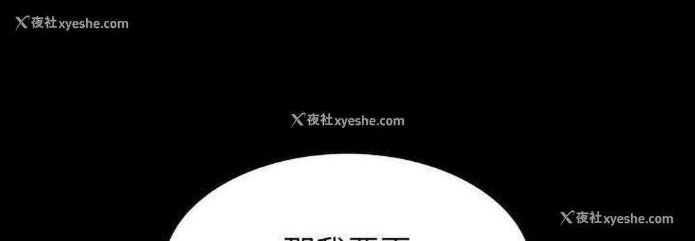 108P - 超级公务员