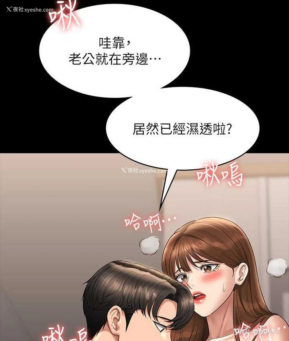 111P - 超级公务员