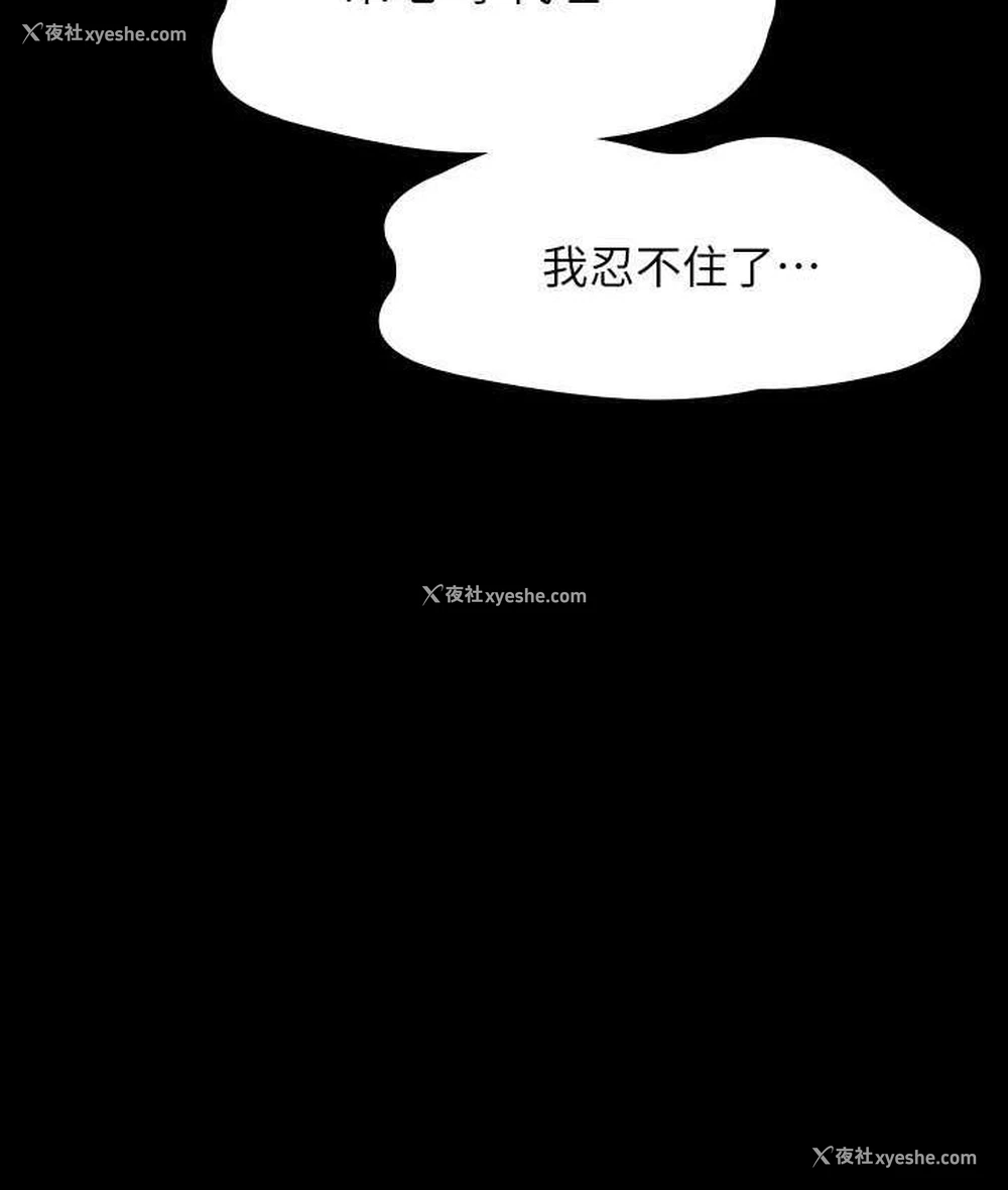 113P - 超级公务员